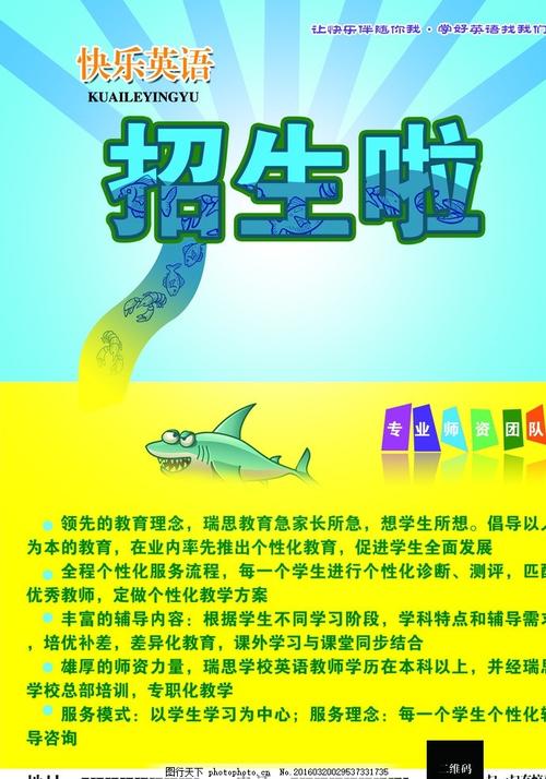 ノースイースタン大学学士证书